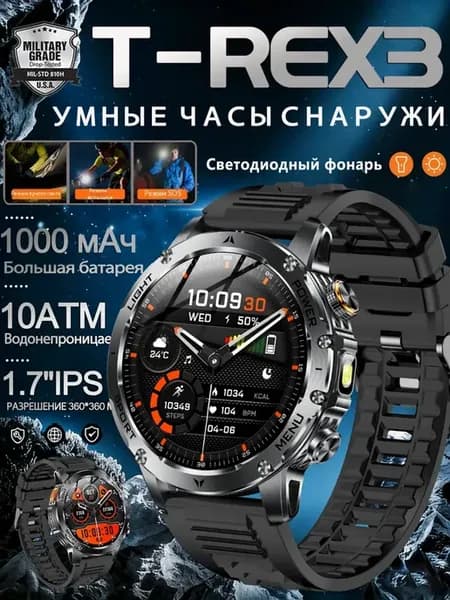 Смарт часы outdoor 10ATM ударопрочные мониторинг сна