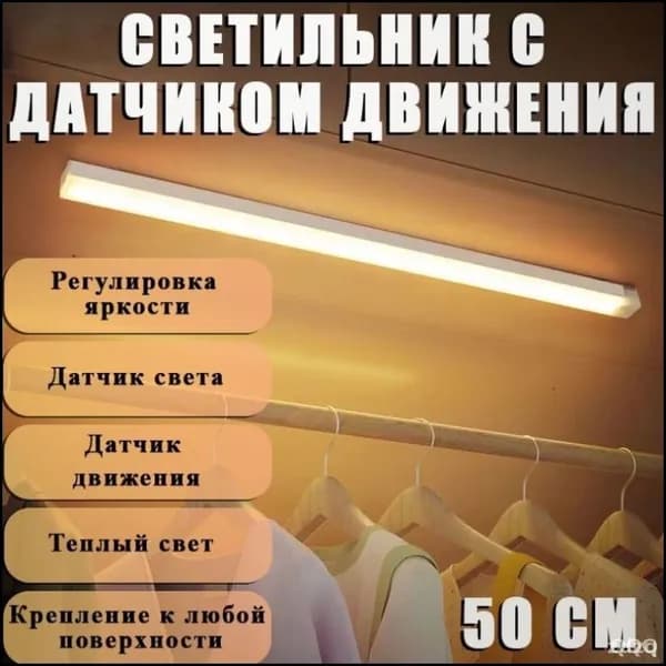 Потолочный светильник, Без цоколя, 5 Вт