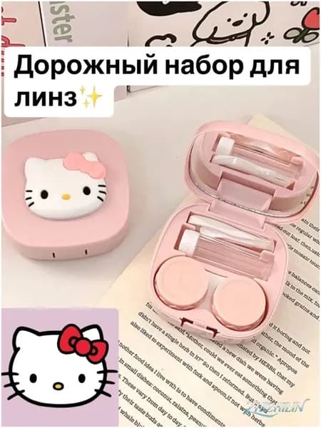 Контейнер для линз, прямоугольный Hello Kitty