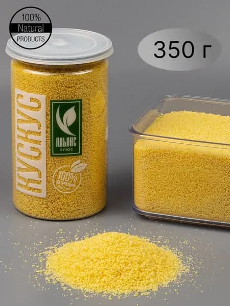Кус Кус турецкий, пшеничная крупа, 350гр