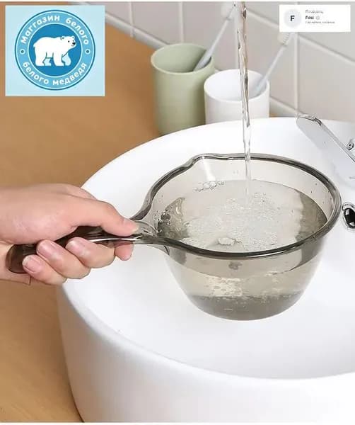 Ковш хозяйственный "Товары для дома", пластик пищевой (hdpe, pp), 1.5 л, 1 шт