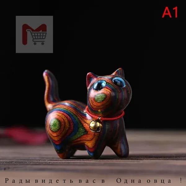 Радужный деревянный котенок