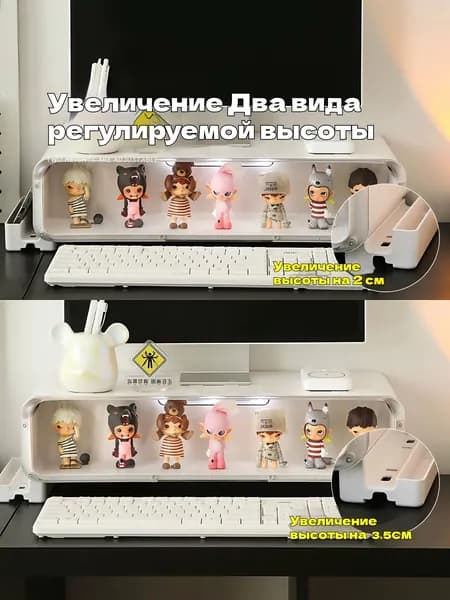 Подставка для монитора большой вместимости