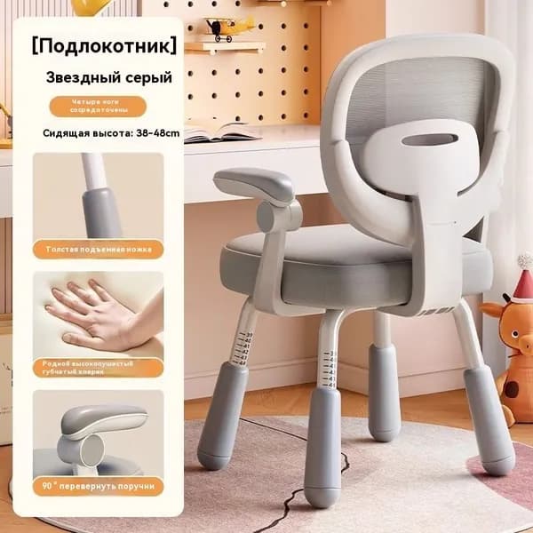 Детское компьютерное кресло, серый металлик, светло-серый