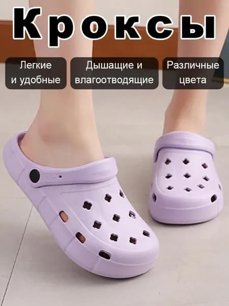 Сабо