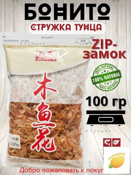 Кулинарный наборz
