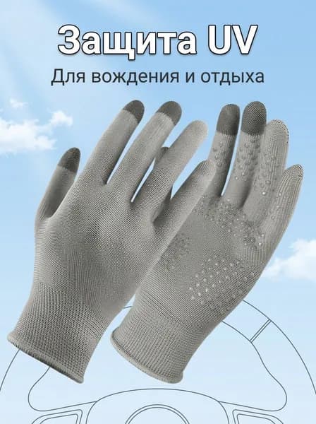 Велоперчатки, размер: Универсальный