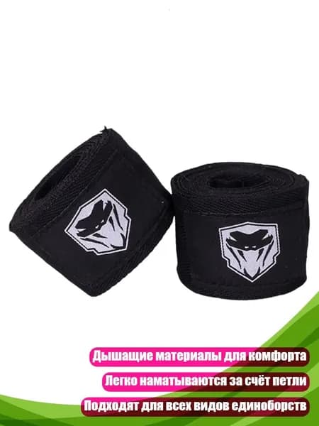 Аксессуары для бокса