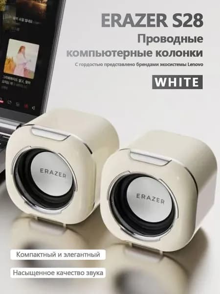 Компьютерная акустика