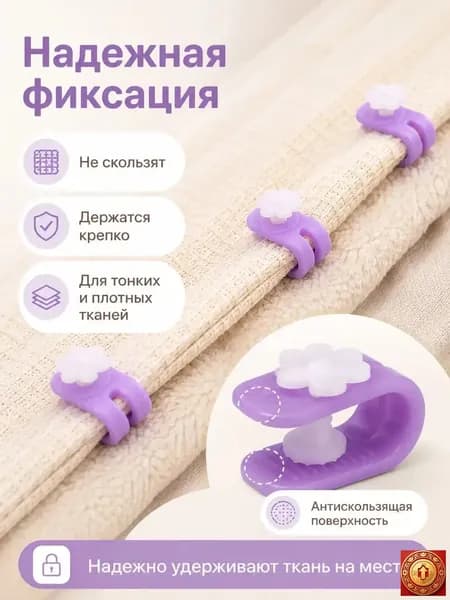 Фиксаторы для одеяла и пододеяльника без иглы, зажимы для постельного белья, клипсы от смещения одеяла, держатели для простыни и пледа, цветок, 4 шт.