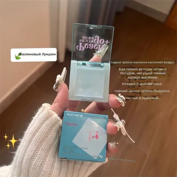 Духи сухие 019dda09a2ad7e15876d78644235d782