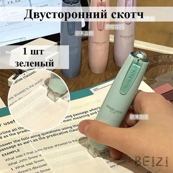 Клей канцелярский 1 шт., 54 мл./ 12.01 г.