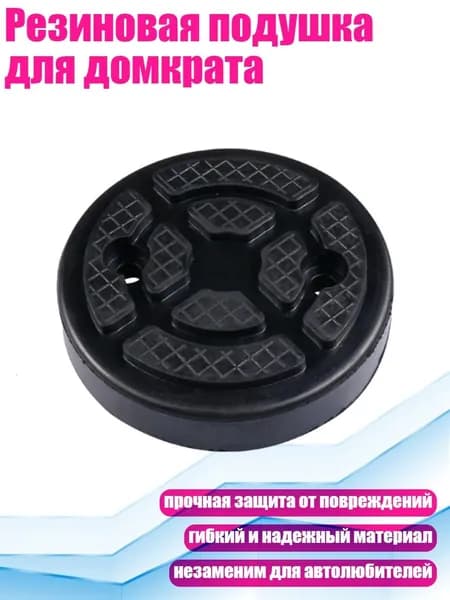 Запчасти для подъемника