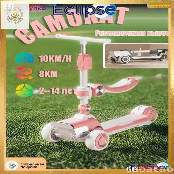 Электросамокат mzm-20260729141638113, светло-розовый