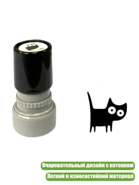 Почтовая марка с котёнком, - Вертикальный хвостовик