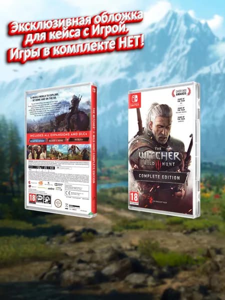 The Witcher III: Wild Hunt - Complete Edition (EU) / Обложка для кейса SWITCH