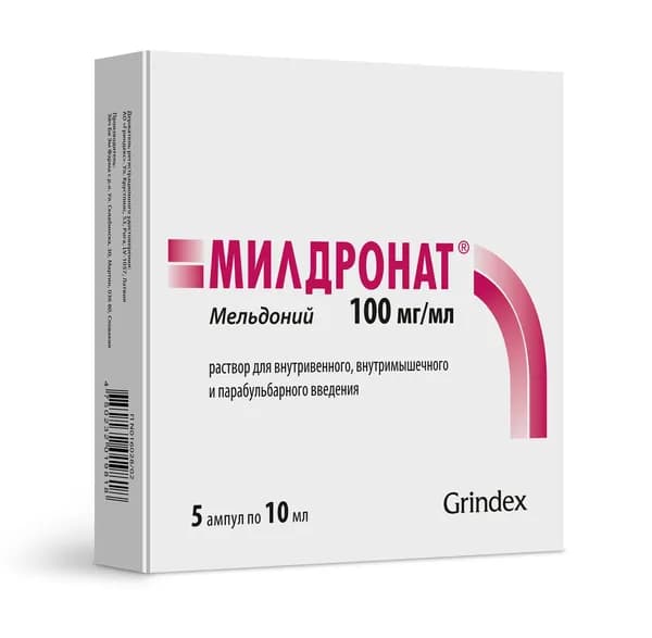 Милдронат раствор для в/м, в/в и парабульб. введ. 100мг/мл 10мл 5шт