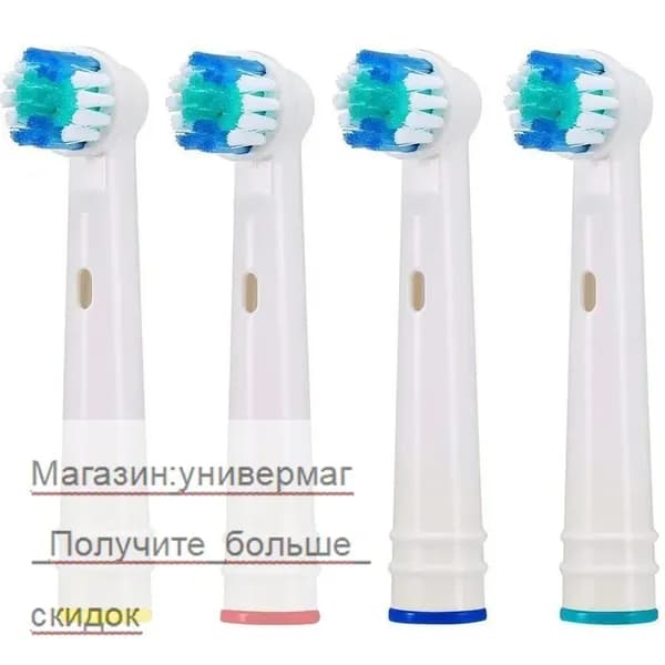 Чехол для насадки зубной щетки