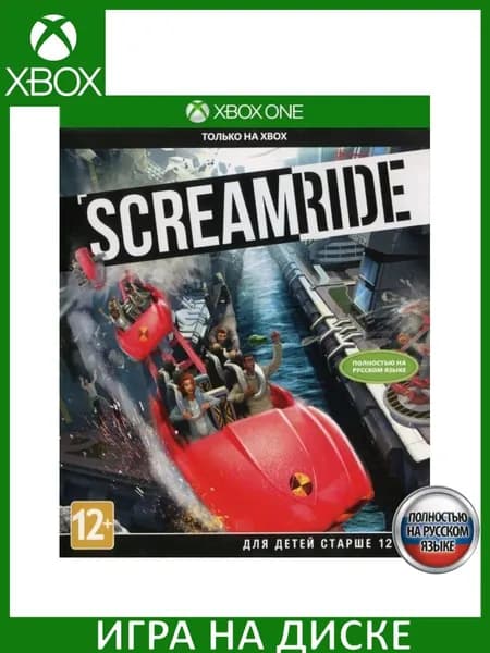 Игра Scream Ride Xbox One Русская Версия Диск на Xbox One