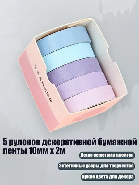 Клей канцелярский/ 30 г.