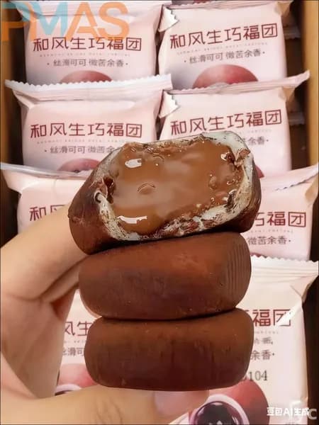 Выпечка для чая с шоколадом, 200 г, 8 упаковок, бестселлер