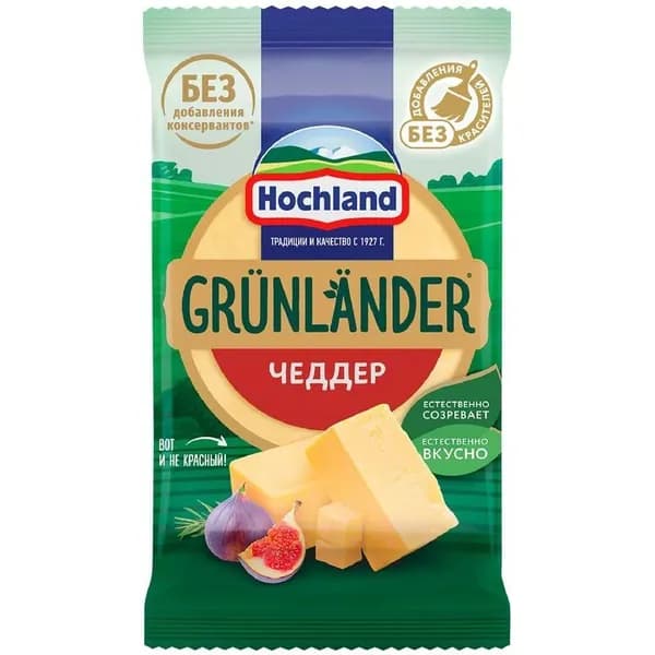 Сыр полутвёрдый Grunlander Hochland Чеддер 50% кусок, 180г