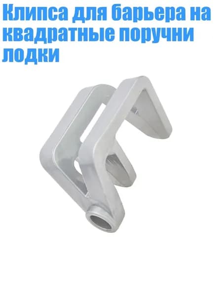 Аксессуары и запчасти для парусного спорта
