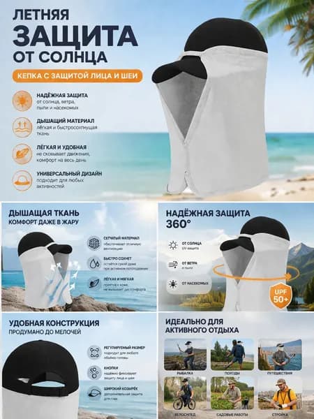 Повязка на голову спортивная