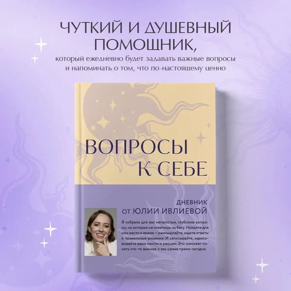 Бомбора Ежедневник, листов: 80