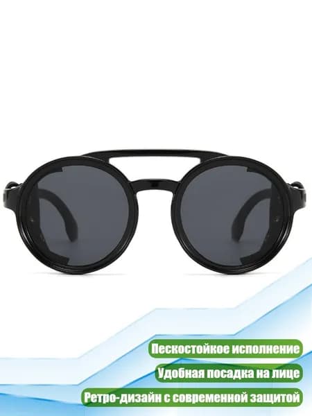 Аксессуары для спортивных масок, очков