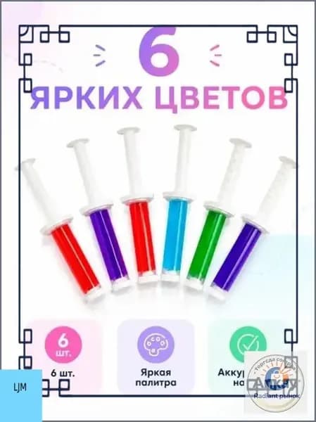 Средство для чистки унитазов