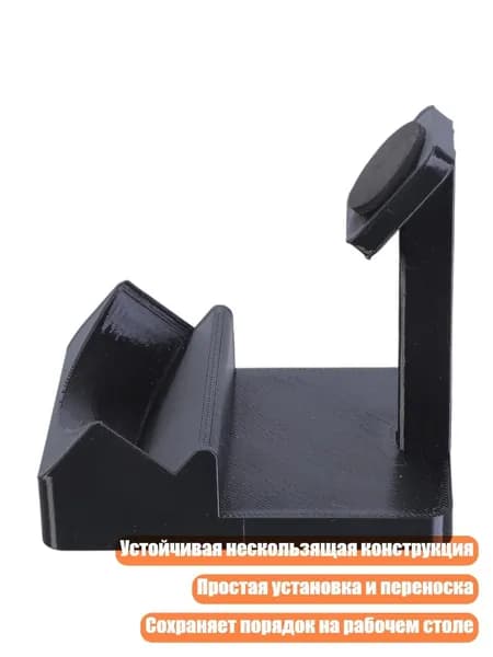 Подставка для мыши, Черный
