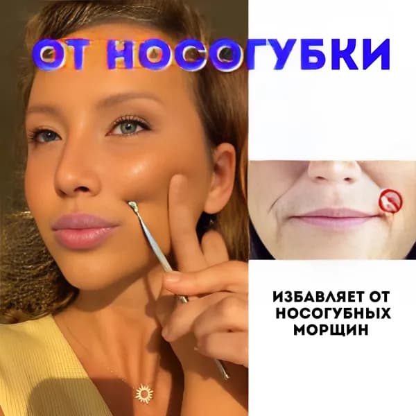 Массажер для Гуаша