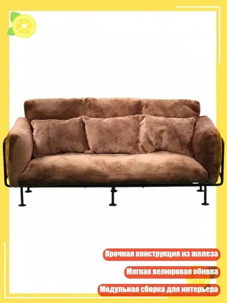 Модульный диванх13 см,коричневый
