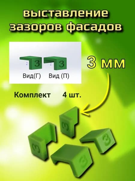 Линейка, угольник строительный 27мм, Пластик
