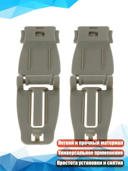 Фиксатор ремня рюкзака 2 шт., Цвет грязи