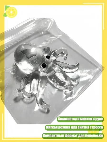 Сенсорная игрушка для стола, - 2