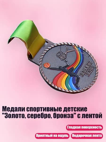 Шарики для пинг-понга