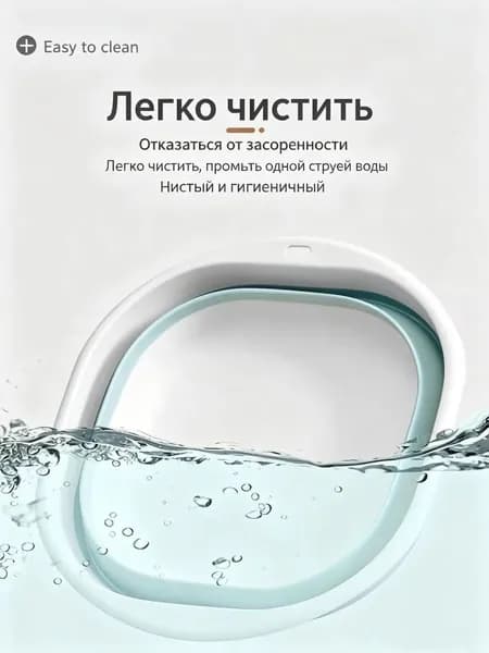 Таз, силикон, 30 л, 1 шт