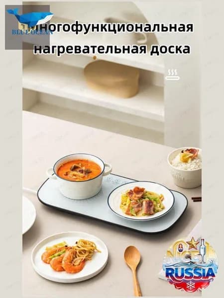 Электрическая настольная плита 9242230D164B4865A7E720F96E8A2F2DD, бежевый