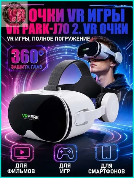 VR-очки VRPARK Box 4.0 подходят для смартфонов и 3D-кинотеатров IMAX, поддерживают диоптрии от 0 до 600, оснащены встроенными наушниками с Bluetooth 5.0 и функцией объемного звучания