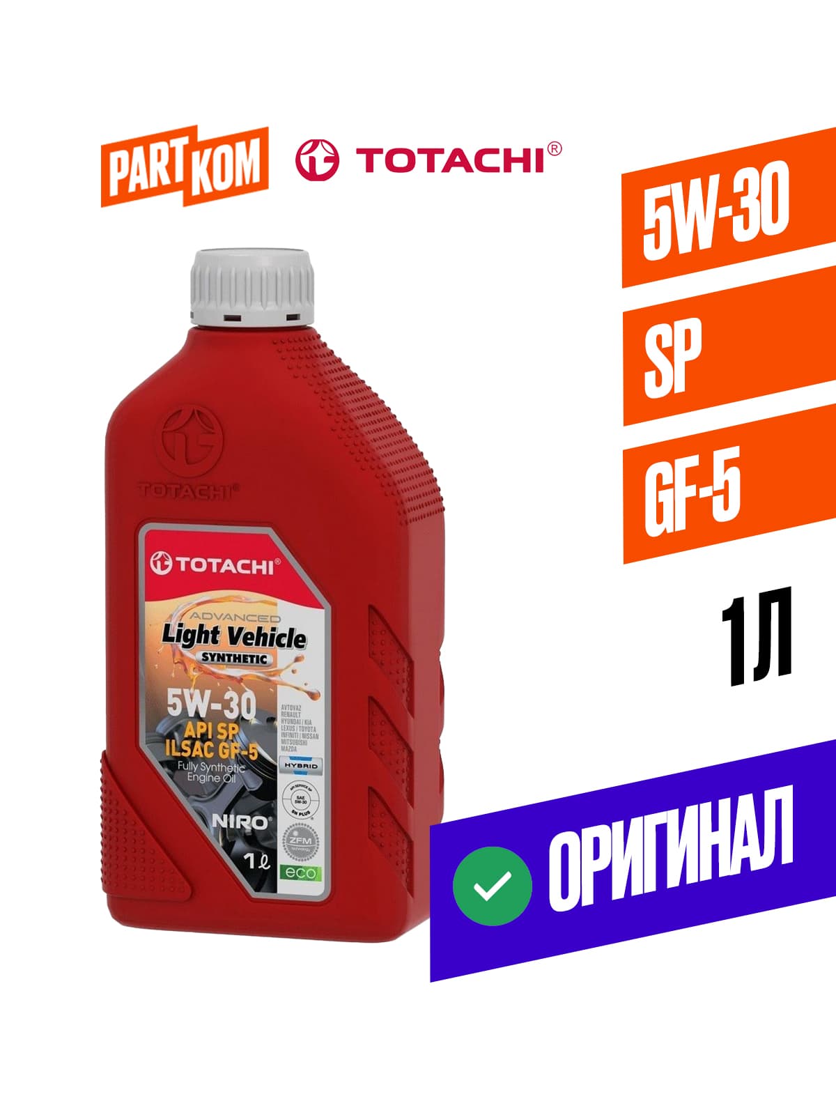TOTACHI NIRO 5W-30 Масло моторное, Синтетическое, 1 л