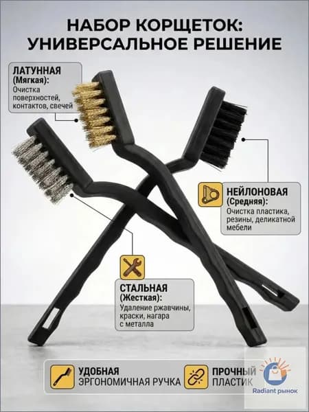 ZenMax Корщетка x 25