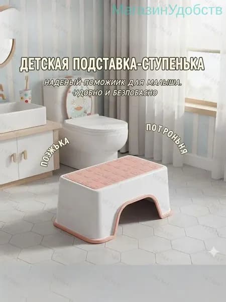 Скамья 30