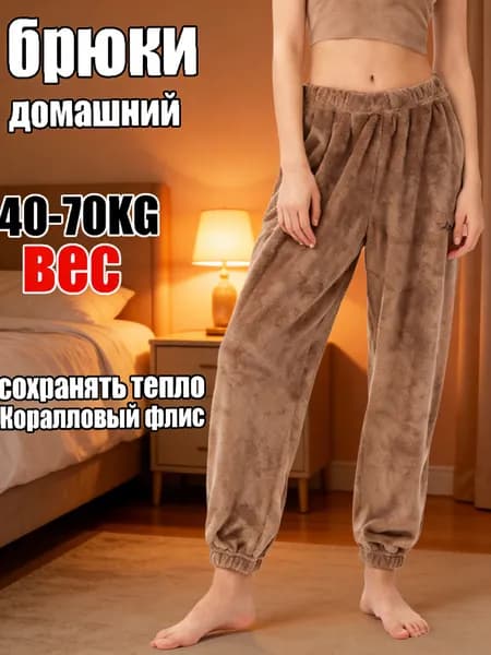 Брюки 110841