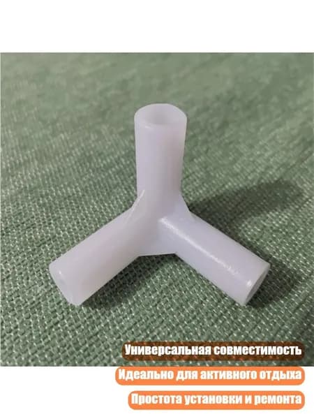 Фурнитура для мебельной трубы ,2см