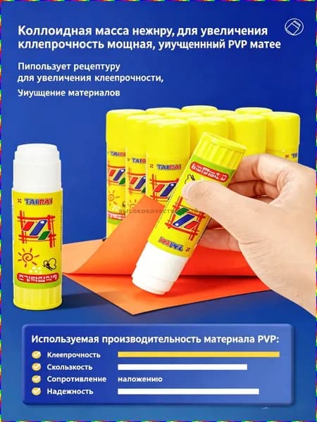 Клей канцелярскийдля пазлов, для декупажа 1 шт., 34 мл./ 17 г.