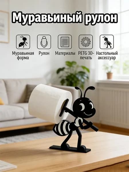 Держатель для ванной комнаты, 1 шт