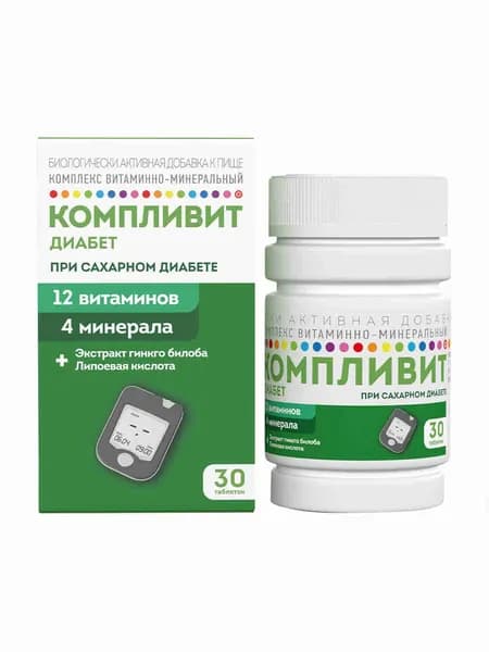 Компливит® Диабет витамины и минералы при сахарном диабете, таблетки №30