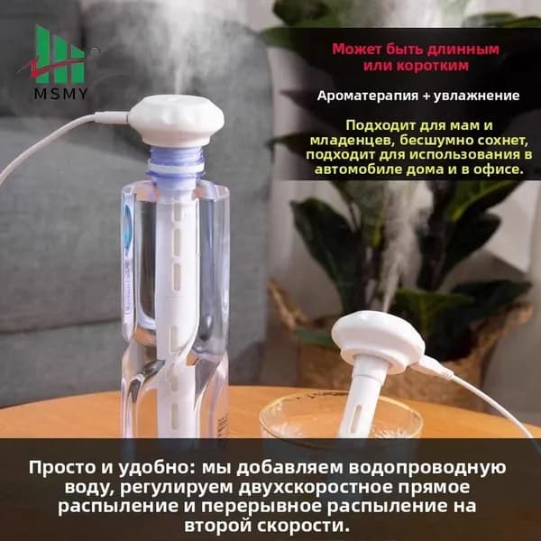 Увлажнитель воздуха 迷你加湿器Z, белый